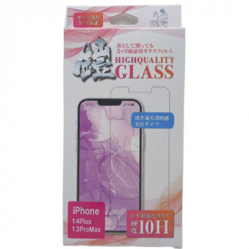 TMFW iPhone 強化ガラスフィルム『鎧』 高光沢 TM-IP14M01