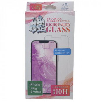 TMFW iPhone 強化ガラスフィルム『鎧』 反射防止 TM-IP14M02