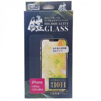 TMFW iPhone フルカバー強化ガラスフィルム『鎧』 高光沢 TM-IP14MF01