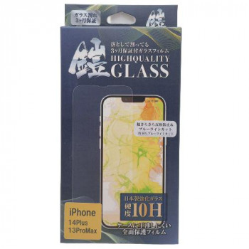 TMFW iPhone フルカバー強化ガラスフィルム『鎧』 ブルーライトカット＆反射防止 TM-IP14MF05