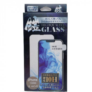 TMFW iPhone フルカバー強化ガラスフィルム『鎧』 ノゾキ見防止 TM-IP13MF04BK