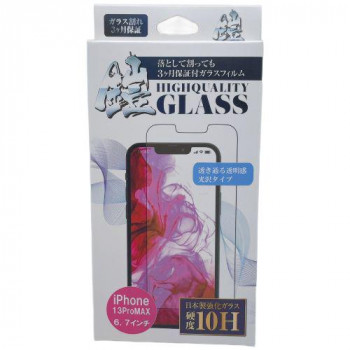 TMFW iPhone 強化ガラスフィルム『鎧』 高光沢 TM-IP13PM01