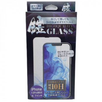 TMFW iPhone フルカバー強化ガラスフィルム『鎧』 ブルーライトカット TM-IP13PMF03BK
