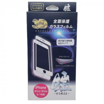 TMFW iPhone 3Dフルカバー強化ガラスフィルム『鎧』 高光沢 ホワイト TM-IPSE201WH