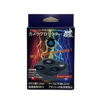 TMFW iPhone カメラプロテクター鎧 スペースグレイ TM-IP11S-CP01SG