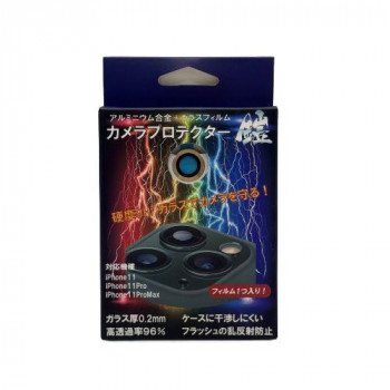 TMFW iPhone カメラプロテクター鎧 ゴールド TM-IP11S-CP01GD