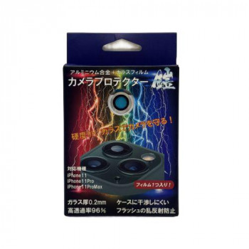 TMFW iPhone カメラプロテクター鎧 シルバー TM-IP11S-CP01SV