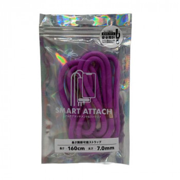 TMFW ネックストラップ 『SMART ATTACH』 パープル TM-SMA01-PU