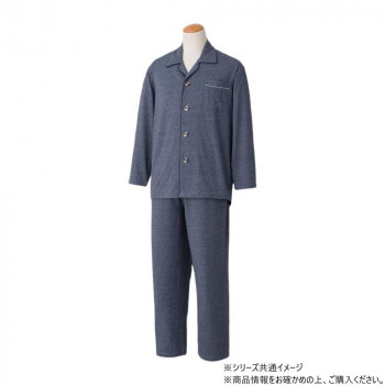 ケアファッション 大きめボタンのびのびストレッチパジャマ (紳士) ネイビー LL 8004593