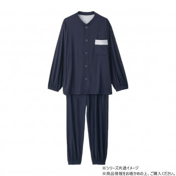 ケアファッション 大きめボタンのびのびストレッチパジャマ (紳士) ネイビー L 8004672