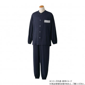 ケアファッション ワンタッチのびのびストレッチパジャマ (紳士) ネイビー L 8004682