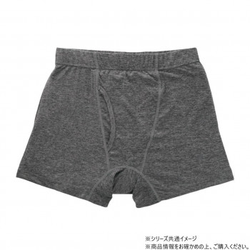 ケアファッション 吸水パッド対応安心快適ボクサーブリーフ (紳士) 杢グレー M 8005141