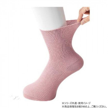 ケアファッション 着るサプIFMC.足首ゆったりスベリ止め付ソックス (婦人) ピンク 22～24cm 80056131