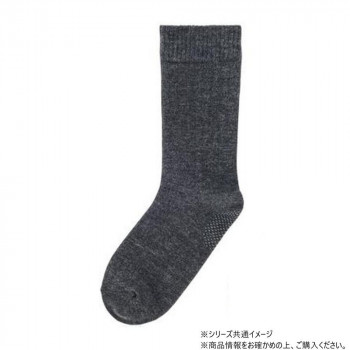ケアファッション 着るサプIFMC.足首ゆったり名前の書けるスベリ止め付ソックス (紳士) チャコール 24～26cm 8005651