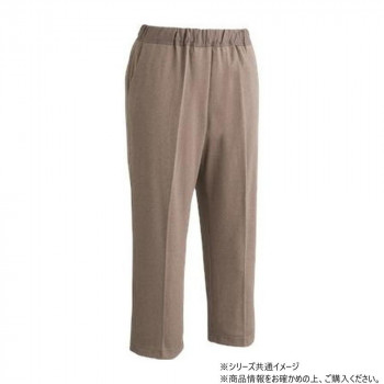 ケアファッション 着るサプIFMC.おしりスルッとカチオンライトパンツ (婦人) ベージュ M 80056731