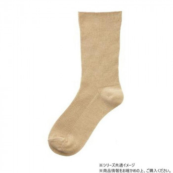 ケアファッション 足首ゴムなしソックス (紳士) ベージュ 24～26cm 8006691