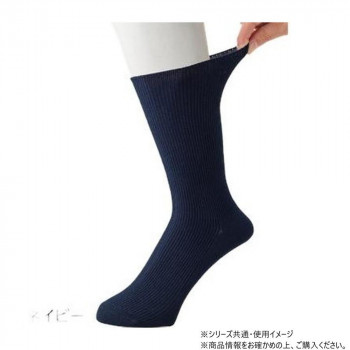 ケアファッション 足首ゴムなしソックス (紳士) ネイビー 24～26cm 80066921