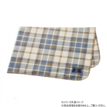 ケアファッション フリースひざ掛け ブラウン 約70×100cm 8007561