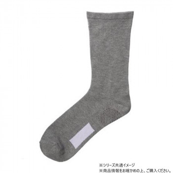 ケアファッション 足首ゆったり名前の書けるスベリ止め付ソックス (紳士) グレー 24～26cm 8007721