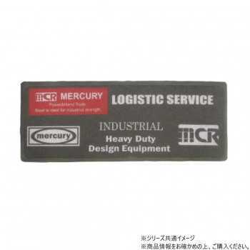 MCR マーキュリー PVCキッチンマット  LOGISTIC SERVICE ME018616