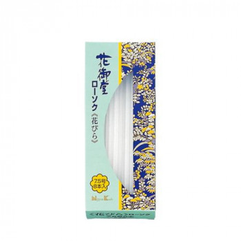 日本香堂 花御堂ローソク 花びら 7.5号 8本入 256g 99891