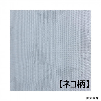 付けるだけレース網戸　1枚入 93×200cm グレー AMI-812