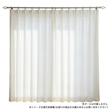 エアロ断熱・遮像・UVカットレースカーテン 1枚 200×223cm ホワイト 5776-223