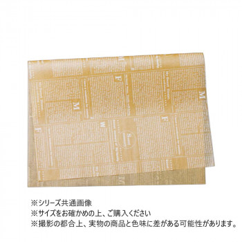 天満紙器 クッキングペーパー 396×595 (シート) ニュース茶 500枚 FTN2020-B