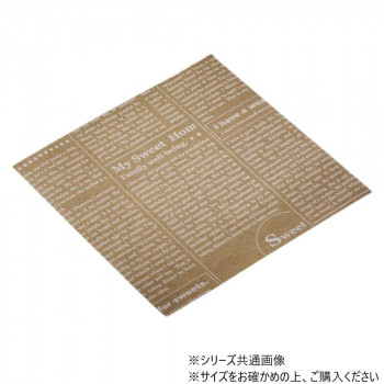 天満紙器 ココットシート 140角(ニュース茶) 1500枚 XG433