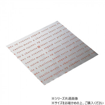 天満紙器 ココットシート 150角(フレンチ赤) 1500枚 XG451