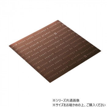 天満紙器 ココットシート 150角(フレンチ茶) 1500枚 XG452