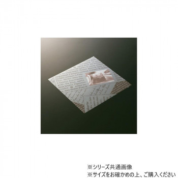 天満紙器 ココットシート 150角(ルセット) 1500枚 XG454