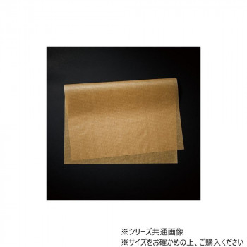 天満紙器 ベーキングシート 茶 350x500 500枚 XG542