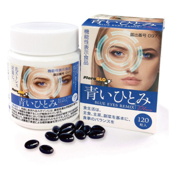 フジワラ化学 機能性表示食品 青いひとみ 420mg/粒 (ソフトカプセル) 120粒