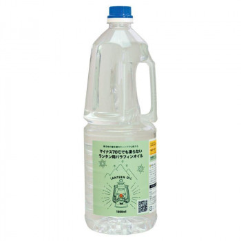 マイナス70度でも凍らない ランタン用パラフィンオイル 1800ml LQ-008
