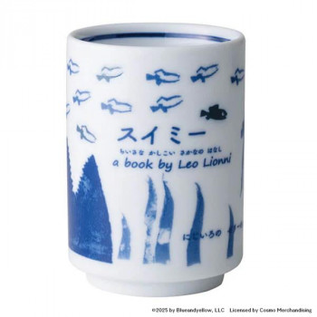 レオ・レオニ 湯呑み 260ml スイミー 0278738