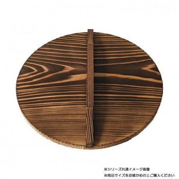 東伸販売 木蓋兼用 27cm用 Z-16