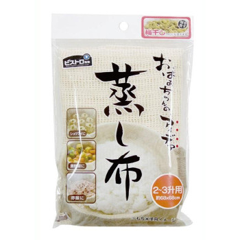 ビストロ先生　蒸し布　2～3升用　68×68cm　K42229　5枚セット
