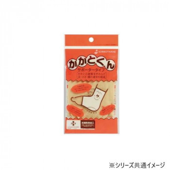 ソルボかかとくんサポータータイプ　片足　ベージュ　63041・S