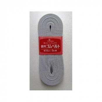 クロバー　徳用ゴムベルト　5m巻　15mm幅・26-075