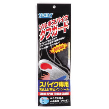 ソルボスパイクタフガード　ブラック　61225・2L