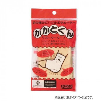 ソルボかかとくん　サポータータイプ　1足入　ベージュ　63044・L