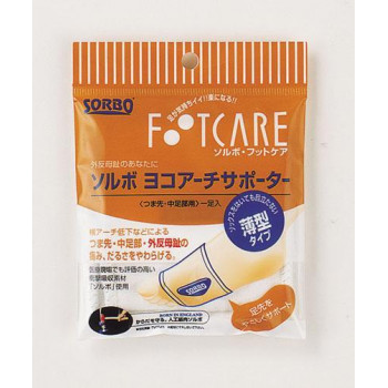 ソルボヨコアーチサポーター　薄型　オフホワイト　63299・L