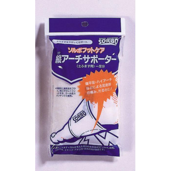 ソルボタテアーチサポーター　オフホワイト　63411・S