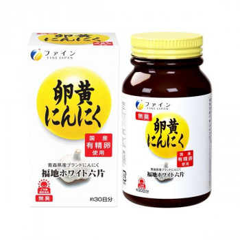 ファイン　卵黄にんにく