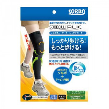ソルボウォーク　ニーレッグサポーター　チャコールグレー　S・63536