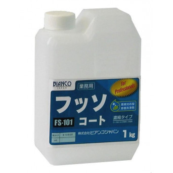 ビアンコジャパン(BIANCO JAPAN)　フッソコート　ポリ容器　1kg　FS-101