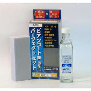 ビアンコジャパン(BIANCO JAPAN)　ビアンコート パーフェクトセット(ツヤ有り) ビアンコートB300ml 　BC-101b ps