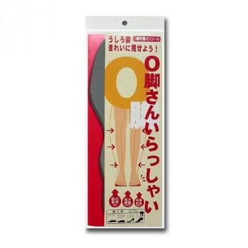 O脚さんいらっしゃい(レディス・女性用・Free)　靴用中敷き　ブラック