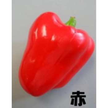 日本職人が作る  食品サンプル　パプリカ　赤・IP-356